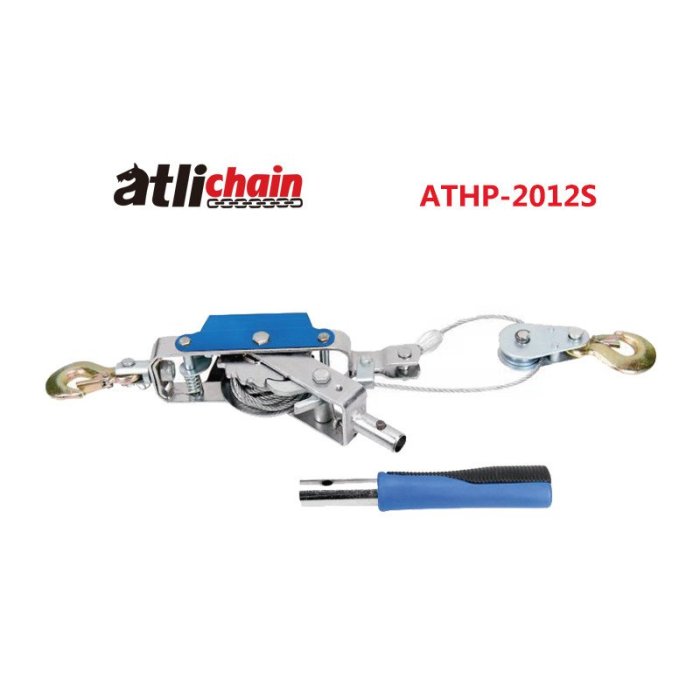 ATLI Accessoire Auto