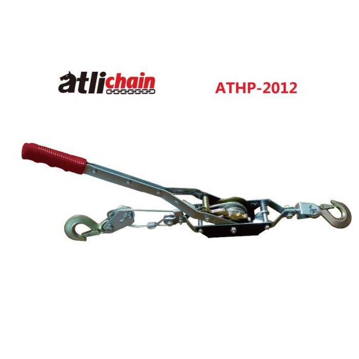 ATLI Accessoire Auto