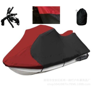 Jet Ski Cover Boat Cover Waterproof 420D Oxford  Marine Grade UV Resistant