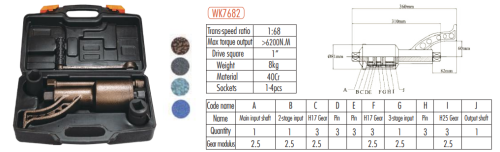 ATLI WK7682 High quality Hand Tool Sets Auto Repair Torque Wrench 6200N.M socket wrench set with Labor Saving Wrench