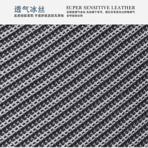 ATSC-1032 Driver Car Cushion Ice Silk Universal Set Breathable Sweat Proof Car Seat Cushion
