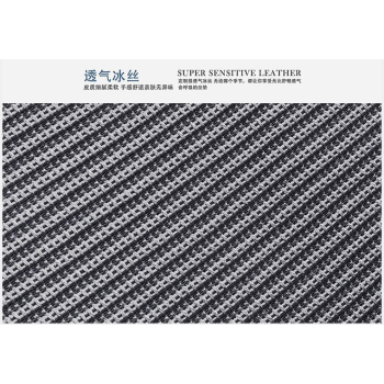 ATSC-1032 Driver Car Cushion Ice Silk Universal Set Breathable Sweat Proof Car Seat Cushion