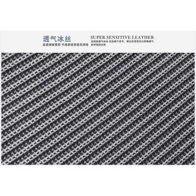 ATSC-1032 Driver Car Cushion Ice Silk Universal Set Breathable Sweat Proof Car Seat Cushion