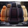 ATSC-1302 all seasons Driver Car Cushion Ice Silk Universal Set Breathable Sweat Proof Car Seat Cushion