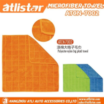 ATLI ATCN-7002 Car wash towel thickened absorbent double sided coral velvet wipe car towel Polyester-nylon big plaid towel ATCN-7002