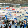 AUTOMECHANIKA SHANGHAI 2019