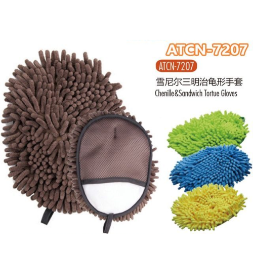 ATLI ATCN-7207 Chenille&Sandwich Tortue Gloves Household Cleaning Gloves Washable Reusable Microfiber Car Wash Mitt