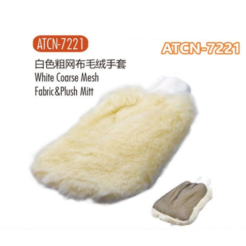 ATLI White Coarse Mesh Fabric&Plush Mitt Household Cleaning Gloves Washable Reusable Microfiber Car Wash Mitt ATCN-7221