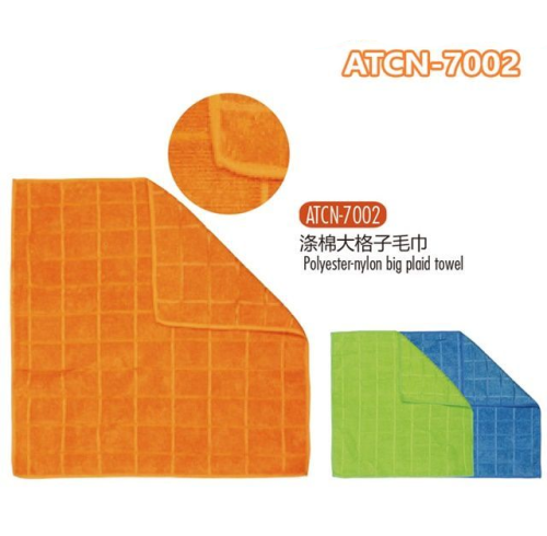 ATLI ATCN-7002 Car wash towel thickened absorbent double sided coral velvet wipe car towel Polyester-nylon big plaid towel ATCN-7002