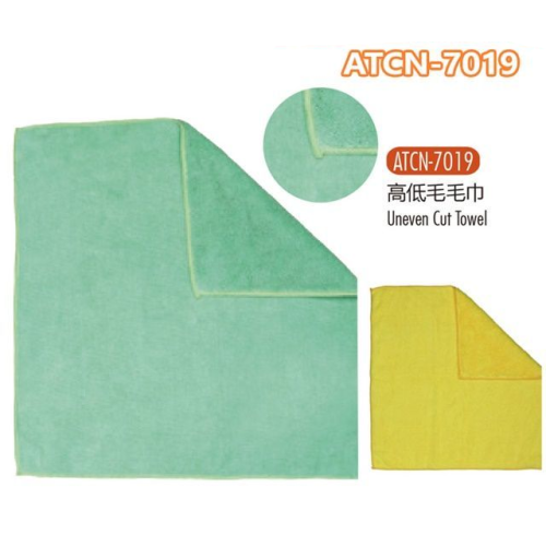 ATLI ATCN-7019 Car wash towel thickened absorbent double sided coral velvet wipe car towel Uneven Cut Towel ATCN-7019