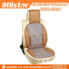 ATSC-5010 Car Summer Comfort Refreshing Car Seat Cushion