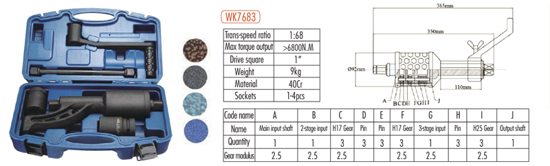 ATLI WK7683 High quality Hand Tool Sets Auto Repair Torque Wrench 6200N.M socket wrench set with Labor Saving Wrench