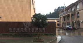 HANGZHOU WEIMAI ELECTRON CO.,LTD