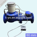 80mm ذات عيار كبير متر المياه المدفوعة مسبقا