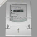 SOLAR METER كهرباء LIMIT