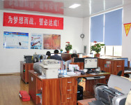 Dongning Tools (Ningbo) Co.,Ltd