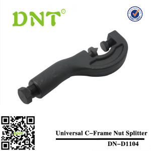 Гайка сплиттер