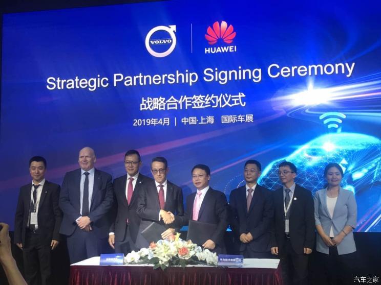 Focus on localization Volvo/huawei to achieve strategic cooperation