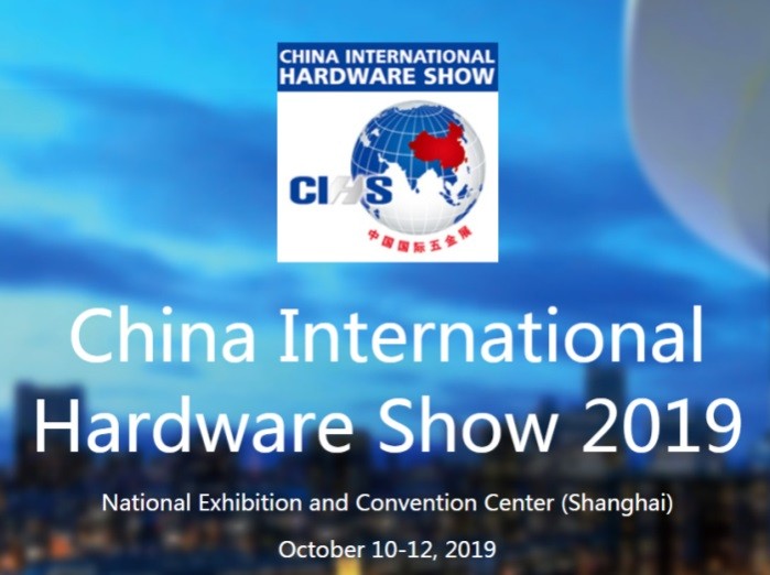China International Hardware Show Shanghai 2019 OCT 10TH-12TH