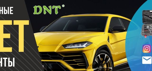 Dongning Инструменты (Нинбо) Co., Ltd