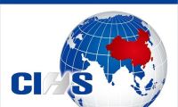 CIHS 2014 - China International Hardware Show 2014