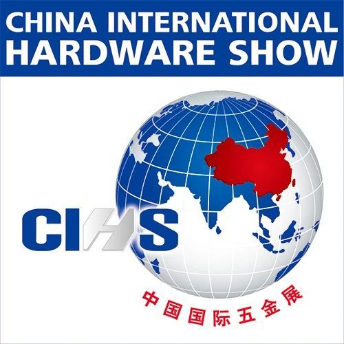 CIHS 2014 - China International Hardware Show 2014