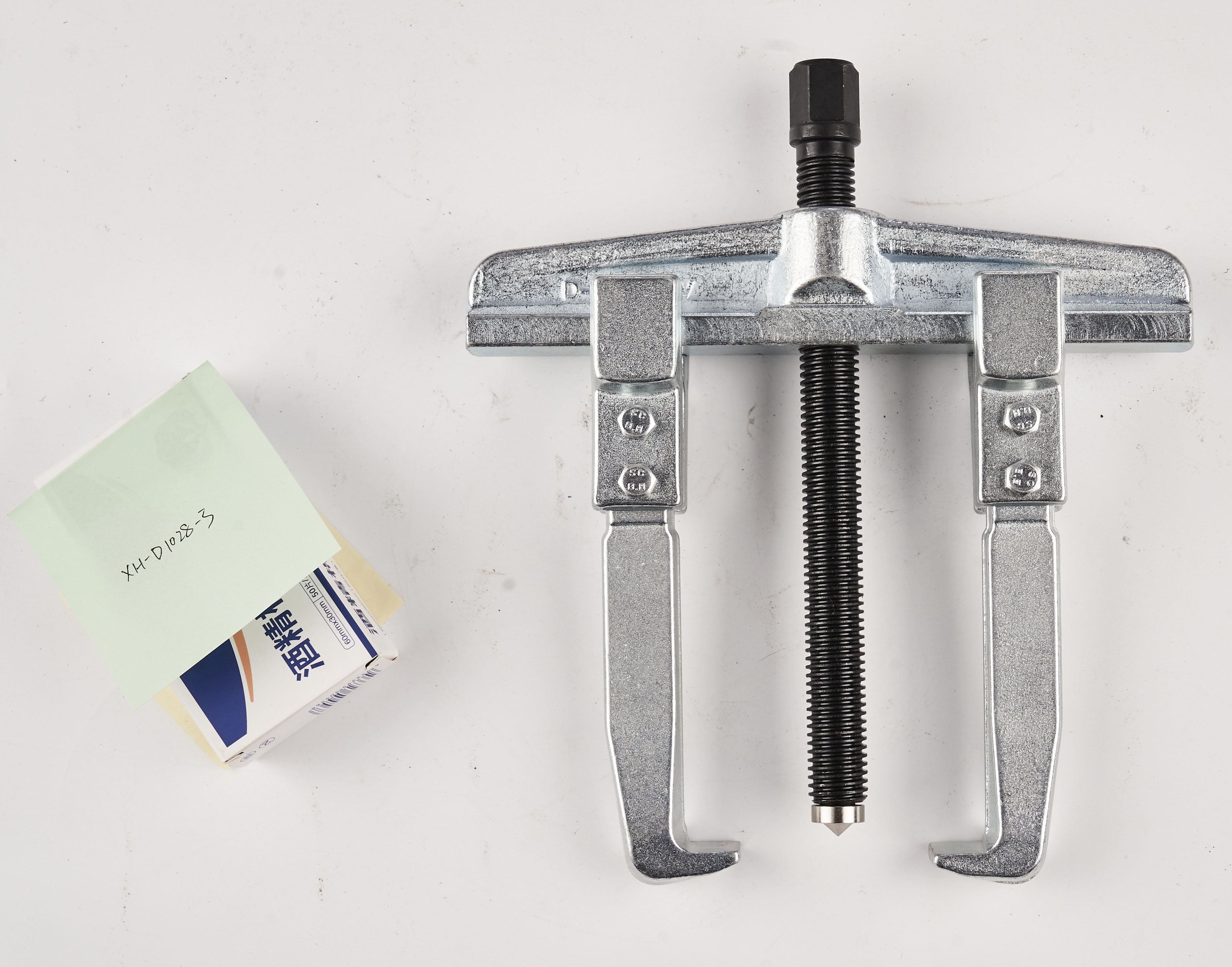 2 Jaw Puller for Bearing and Gear Removal