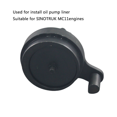 Oil Pump Bushing Install Tool