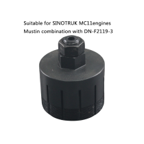 Oil Pump Bushing Removal Tool