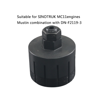 Oil Pump Bushing Removal Tool