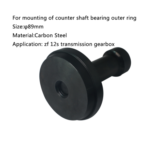 Bearing Race & Seal Driver Tool