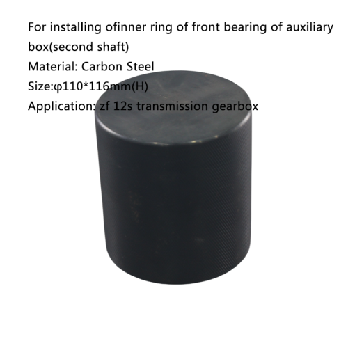 Inner Bearing Ring Install Tools