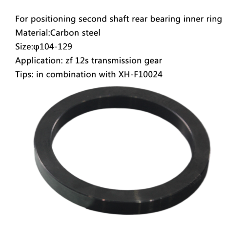Position Ring for Second Shaft Rear Bearing Inner Ring