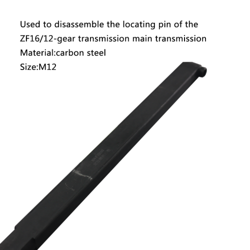 Locating Pin Puller