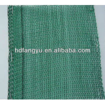 shade nets polyethylene nets knitted polyethylene