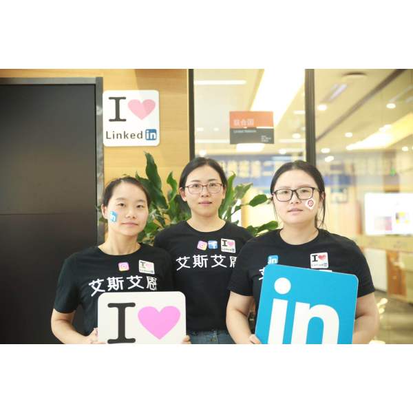 Training for Social Networking Services (SNS)