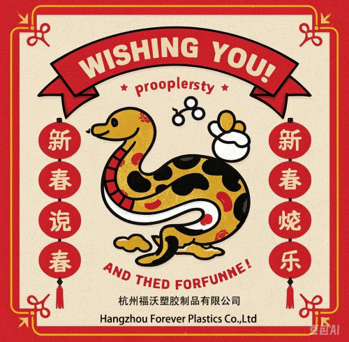 Chinese New Year Holiday--Hangzhou Forever Plastic Products Co., Ltd.