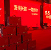 Year-End Celebration at Hangzhou Forever Plastic Products Co., Ltd.