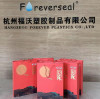 Happy Mid-Autumn Festival