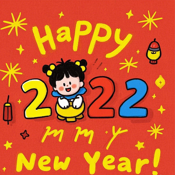 Factory Spring Festival Holiday Notice for 2022