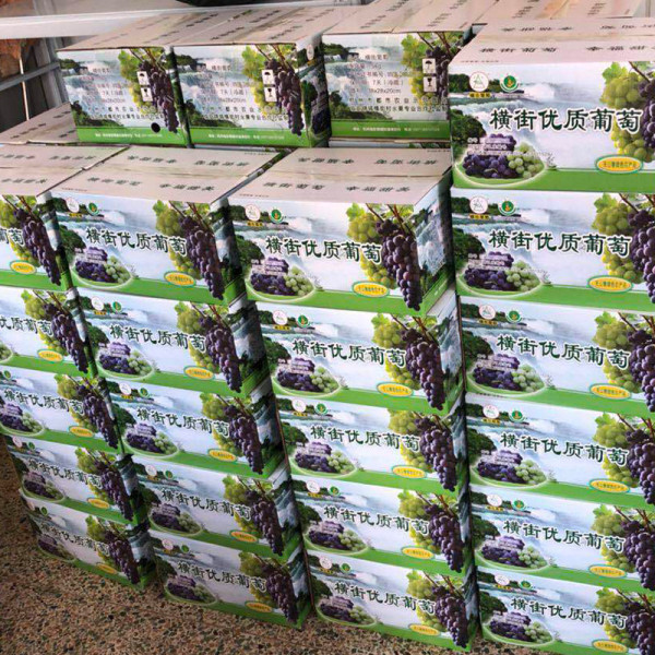 Company Distributes Grapes to Employees as Summer Heat Relief