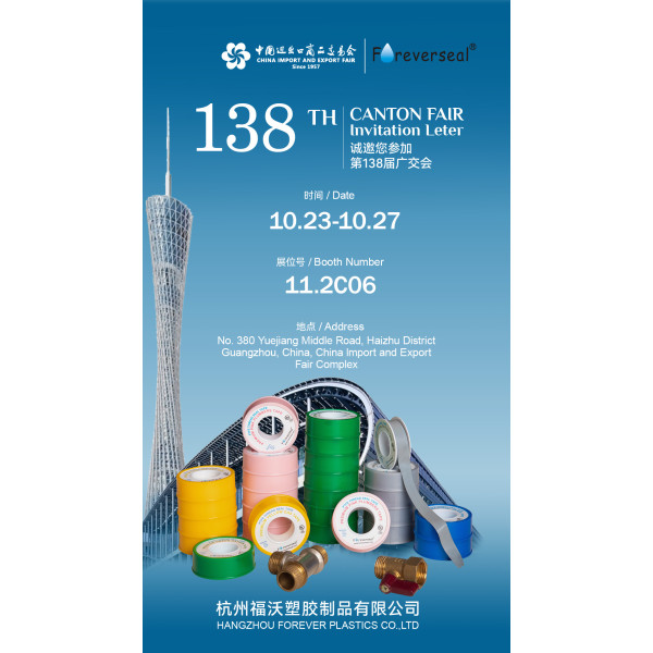 Canton Fair 2025 OCT 23-27