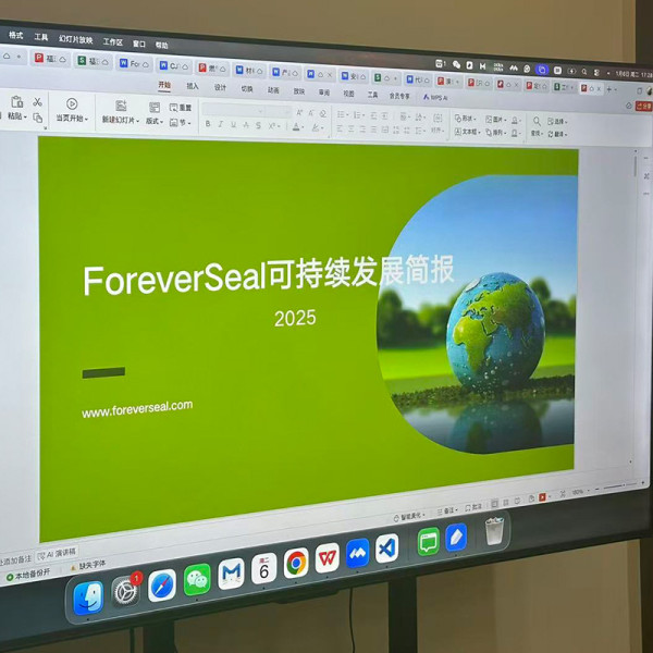 ForeverSeal 2026: Brand Renewal·Customer First·Product Evolution