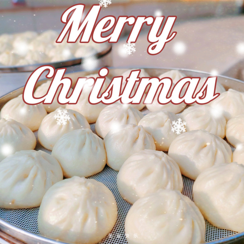 2025 Celebrating Christmas Together: Freshly Made Baozi Shared with Our Team