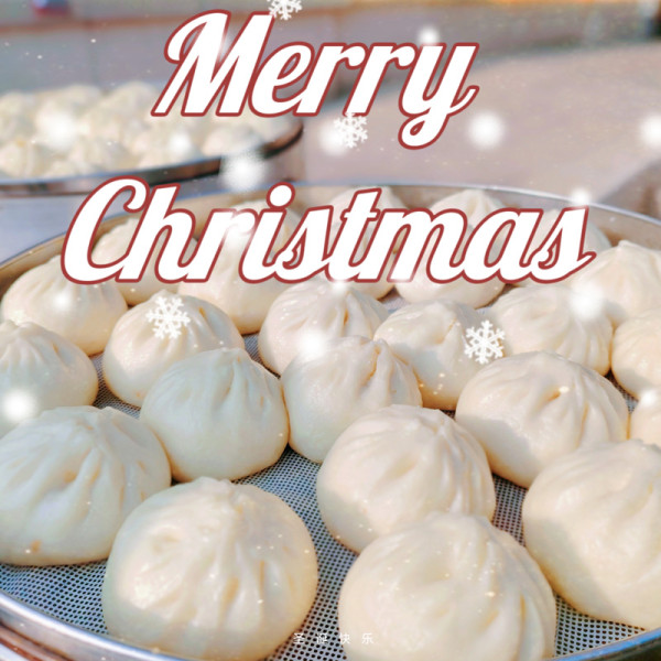 2025 Celebrating Christmas Together: Freshly Made Baozi Shared with Our Team