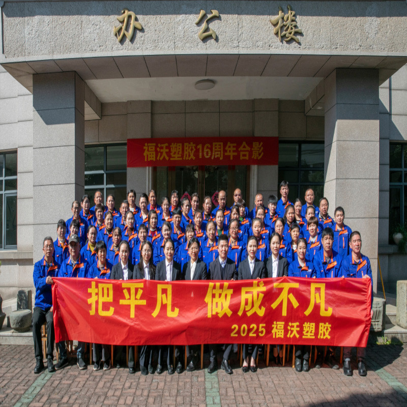 Celebrating 16 Years Together: Our Team Captures a Memorable Group Photo