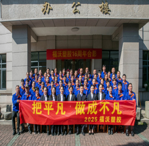 Celebrating 16 Years Together: Our Team Captures a Memorable Group Photo