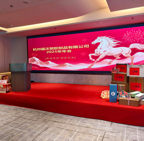 2025 Annual Company Gathering: Celebrating Together