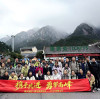 Celebrating 15 Years Together: ForeverSeal Team-Building Trip to Mount Huangshan
