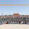 Celebrating 10 Years Together: ForeverSeal Team Trip to Beijing